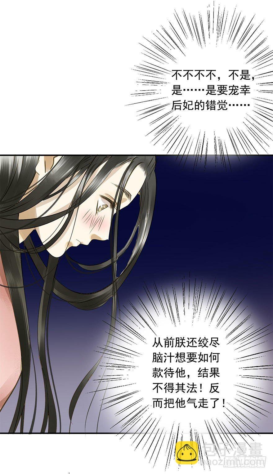 手滑