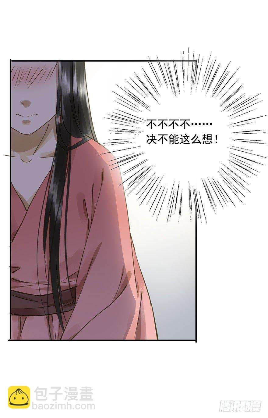 手滑