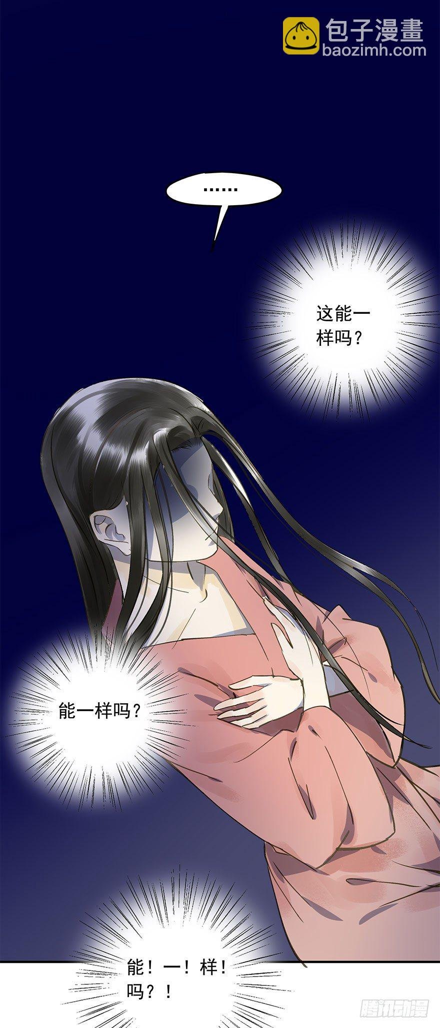 手滑