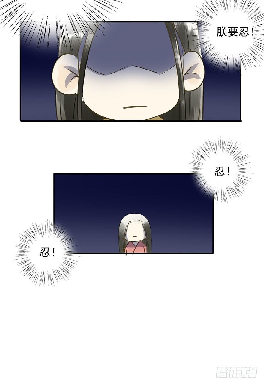 手滑