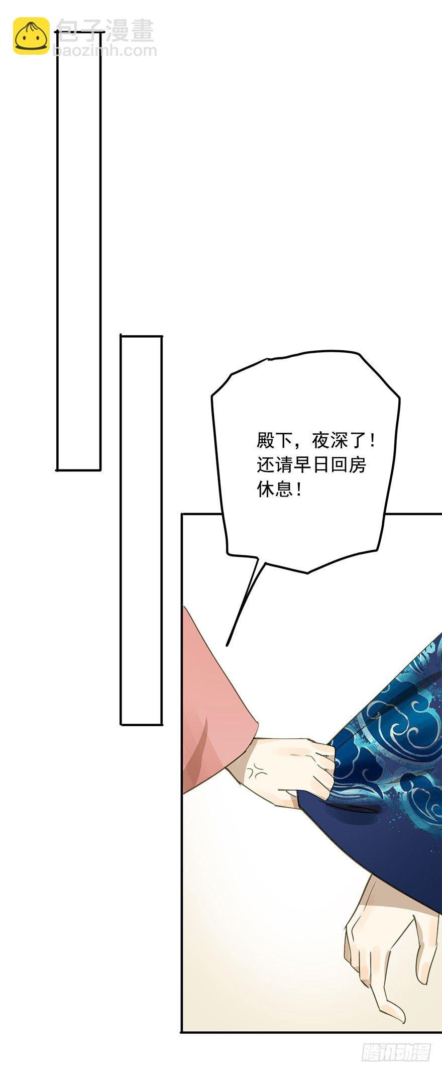手滑