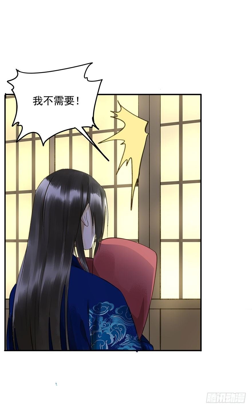手滑