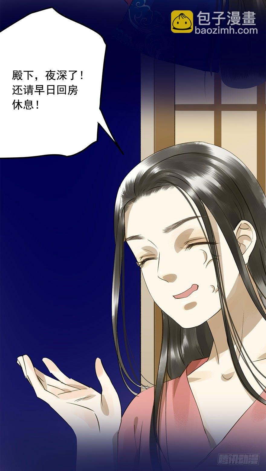 手滑