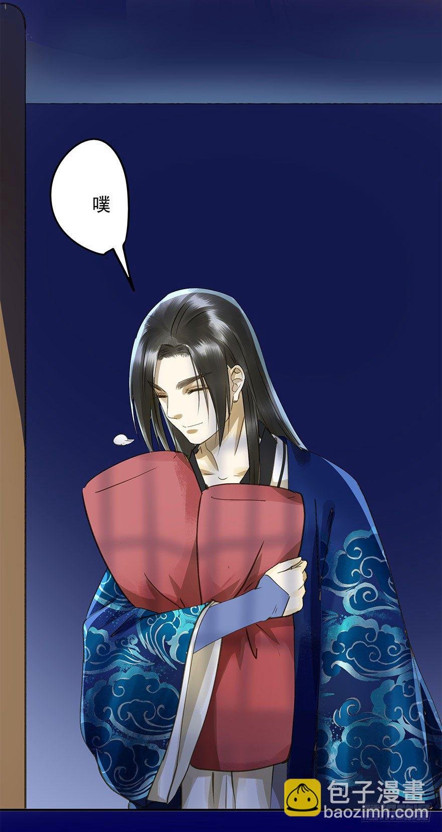 手滑