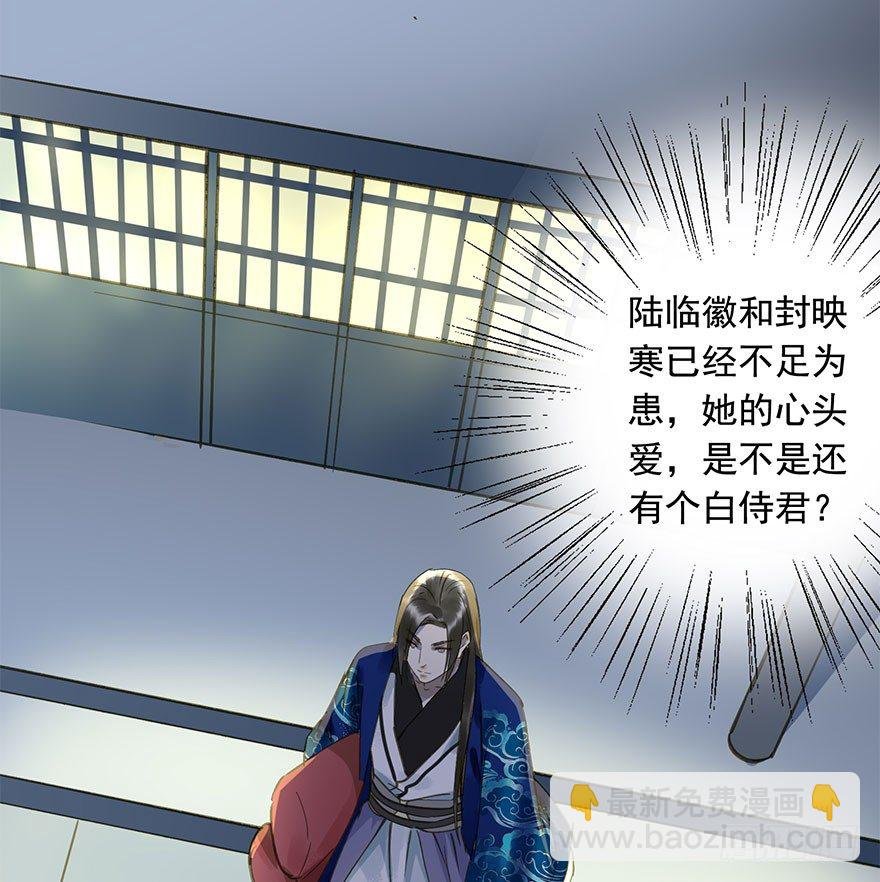 手滑