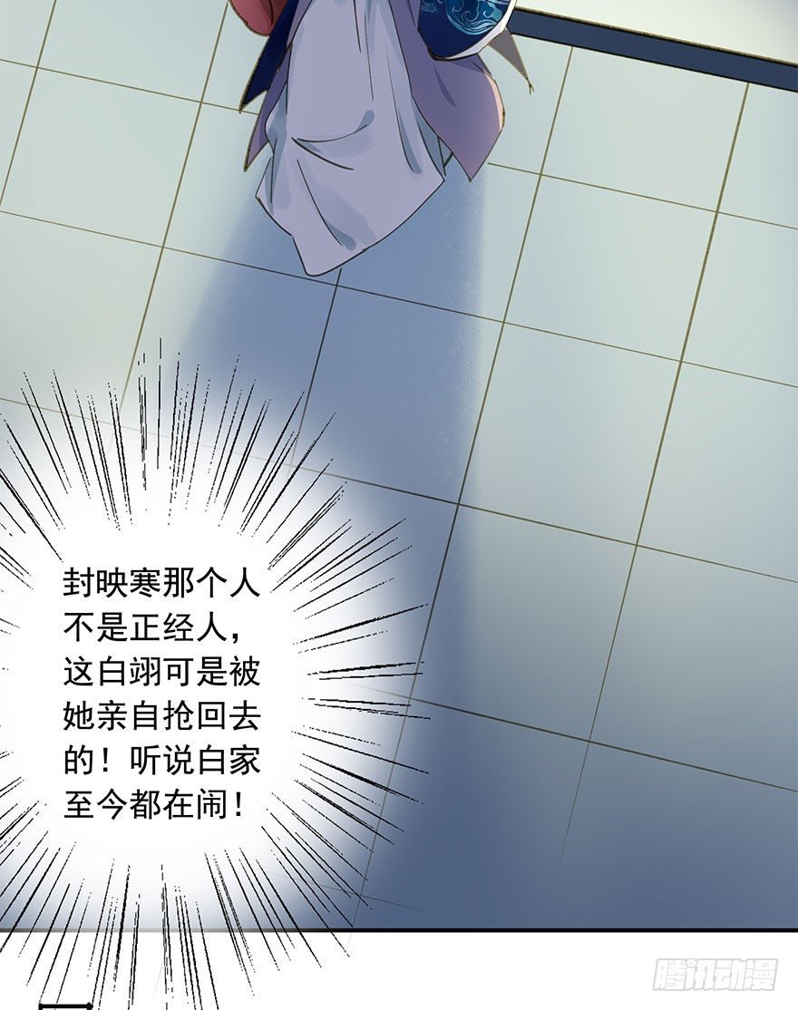 手滑