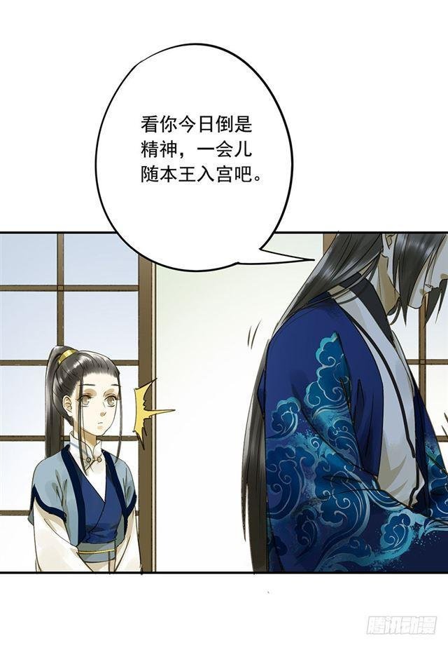 你给朕等着！