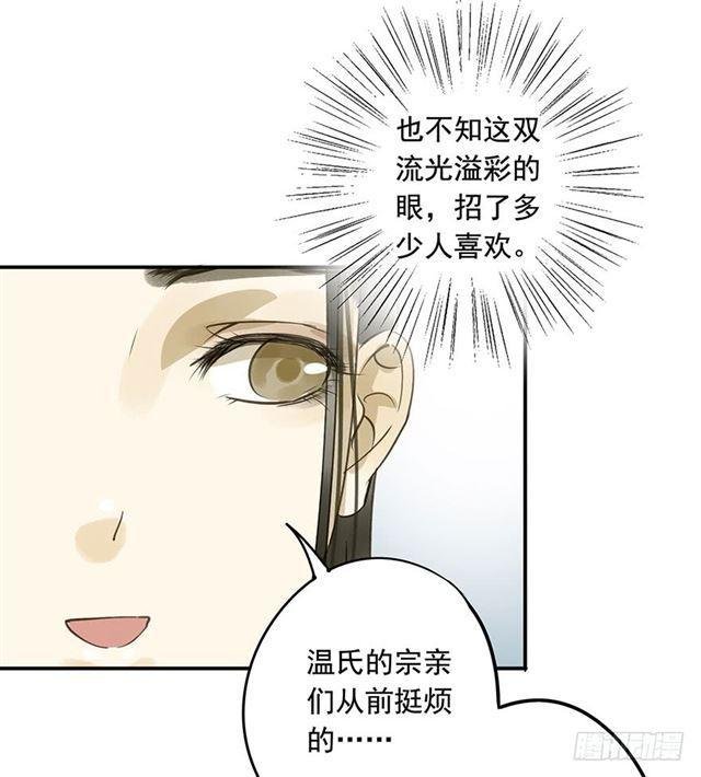 你给朕等着！