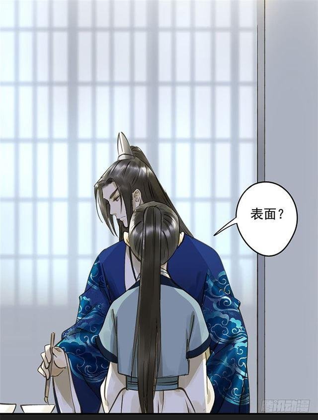你给朕等着！