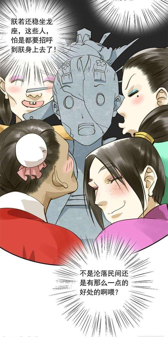 美人“凶猛”