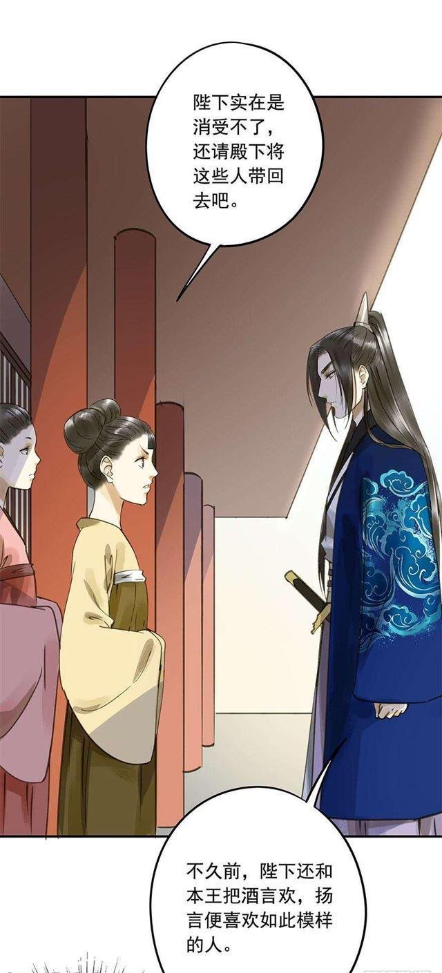 美人“凶猛”