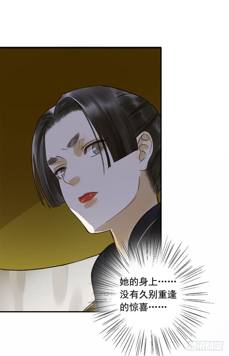 抢人