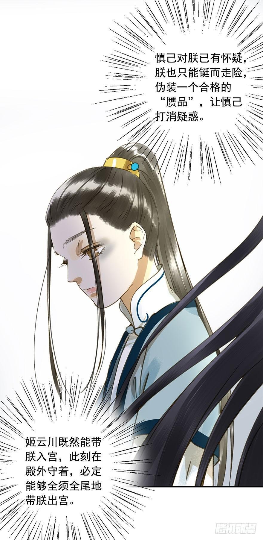 抢人
