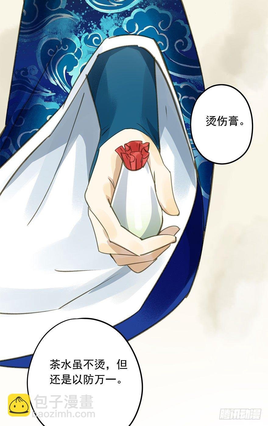 女装
