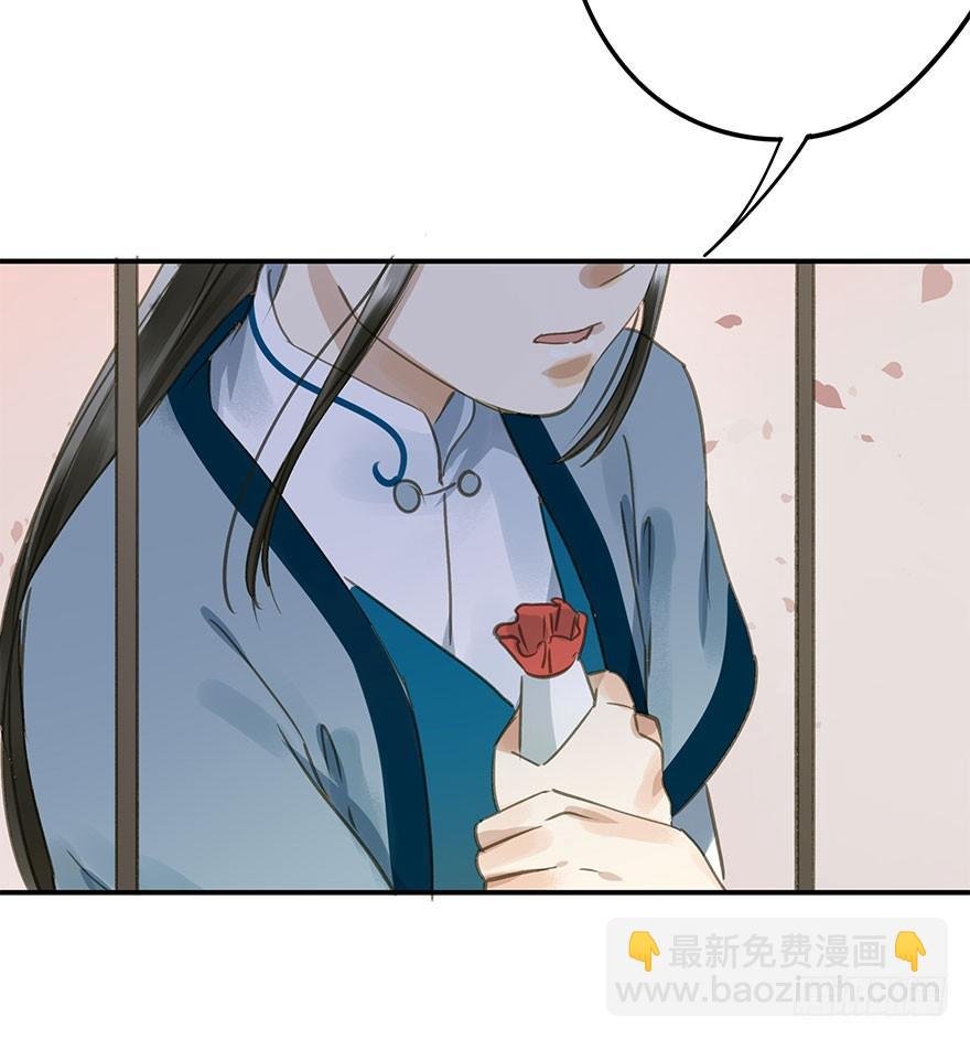 女装
