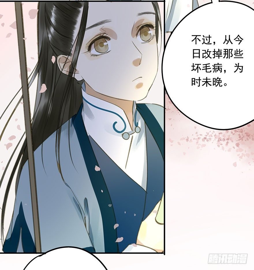 女装