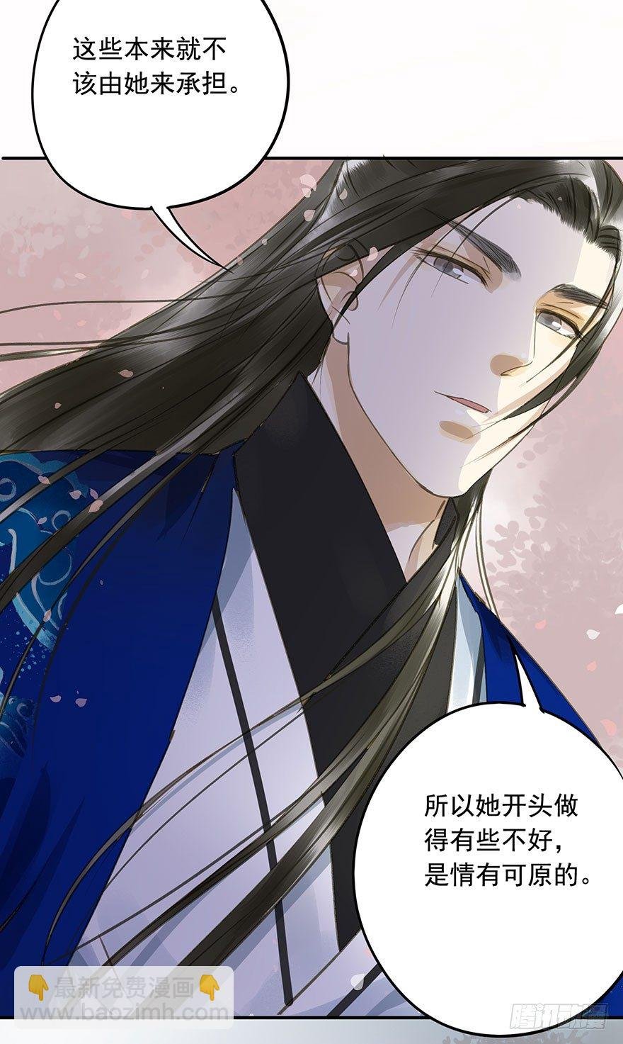 女装