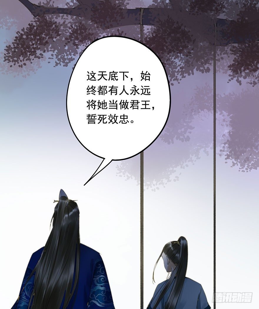 女装