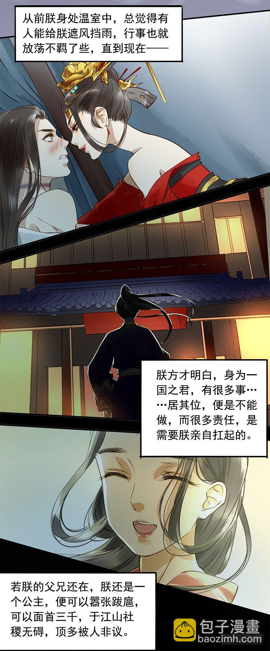 女装