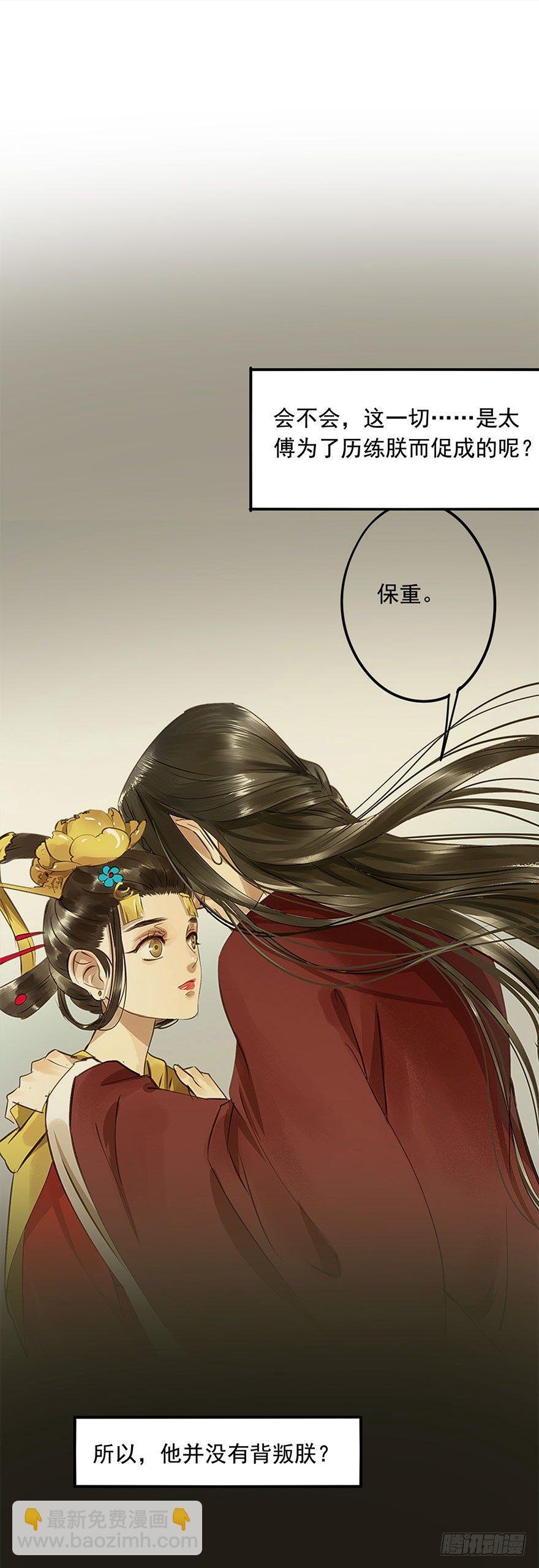 女装