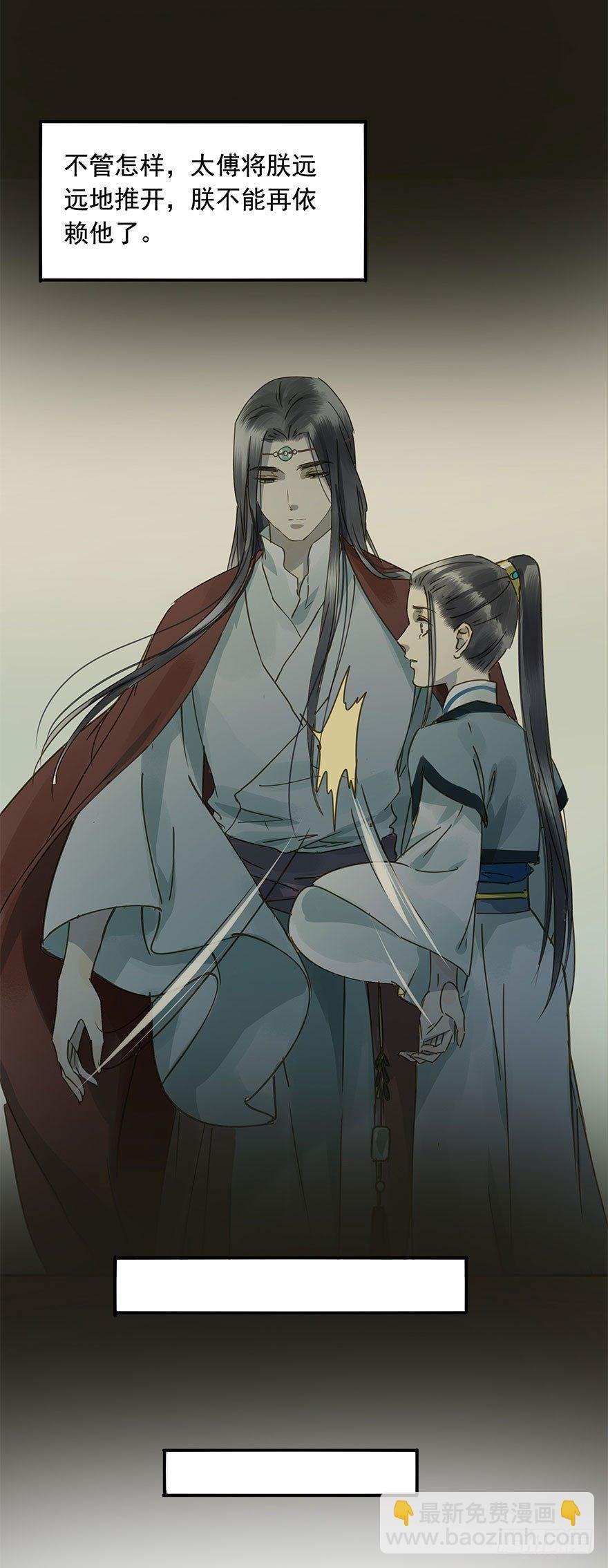 女装