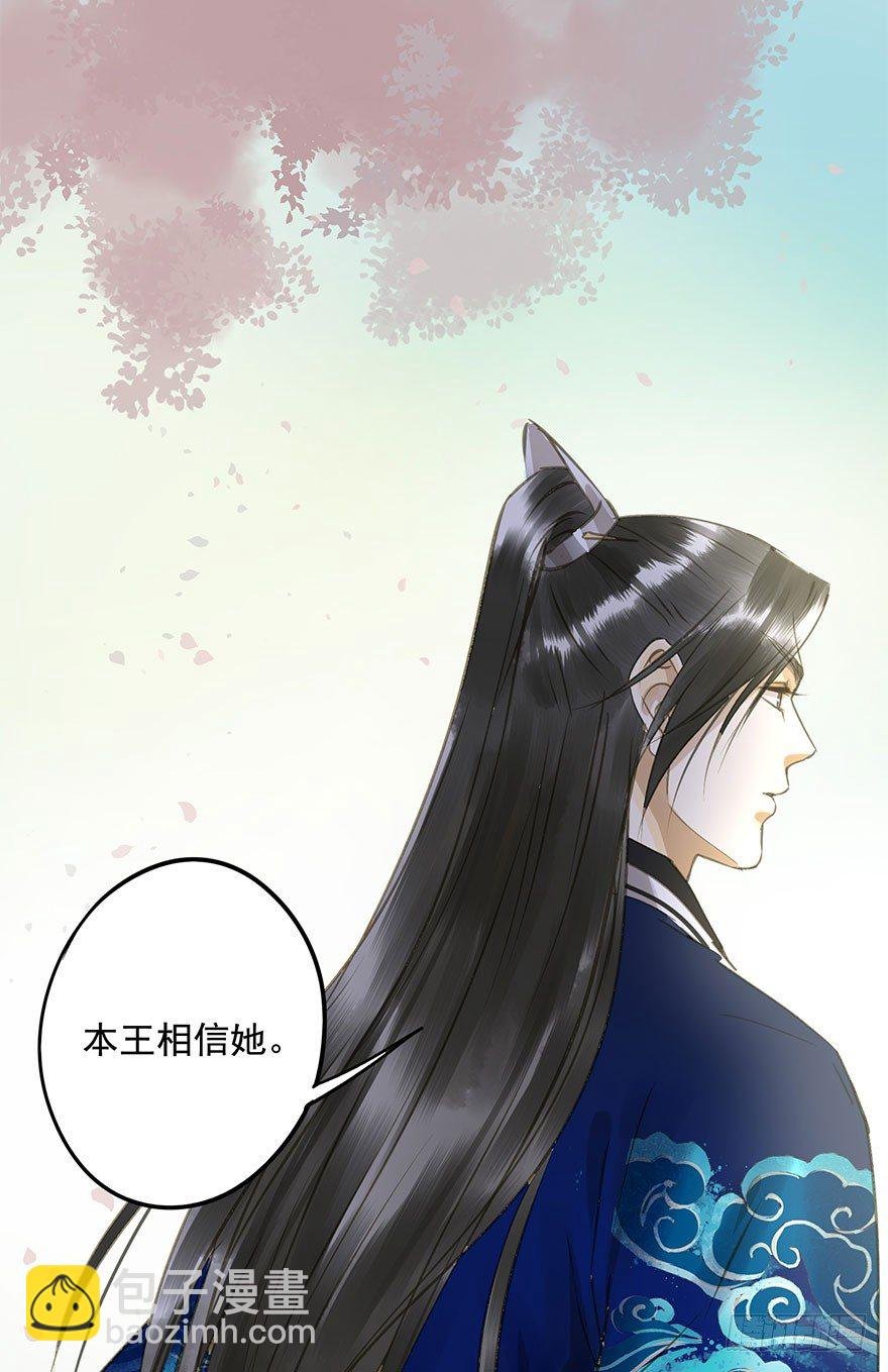 女装