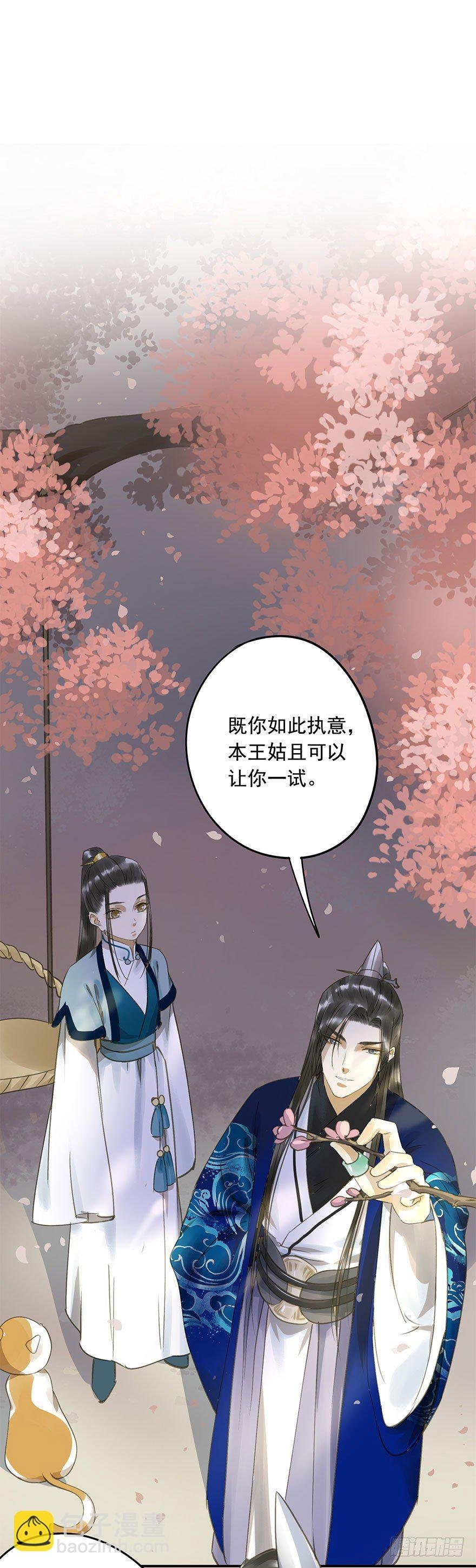 女装