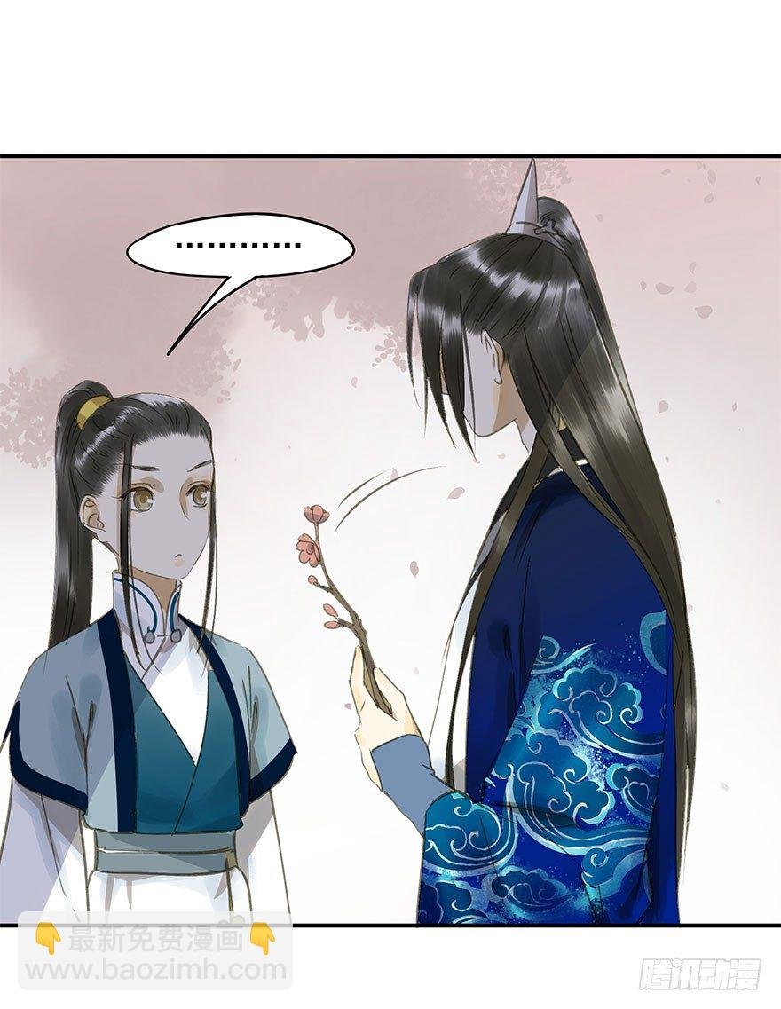 女装