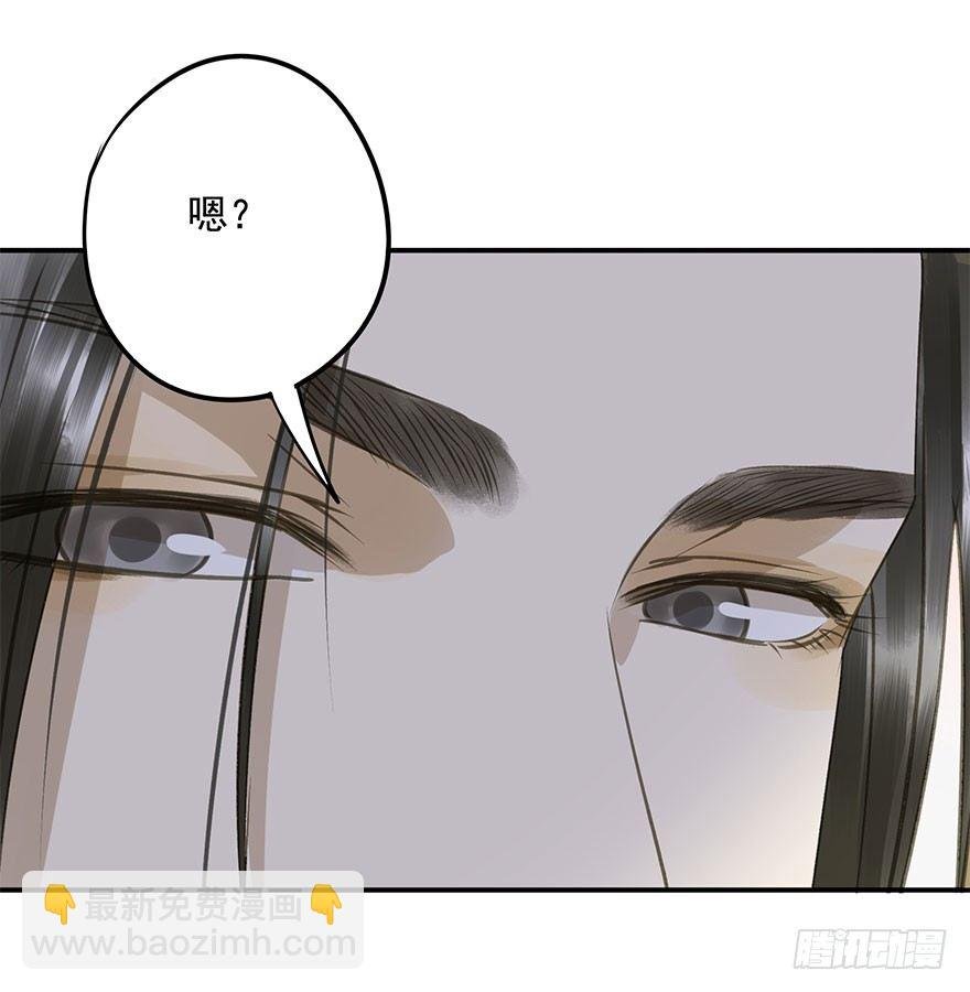 女装