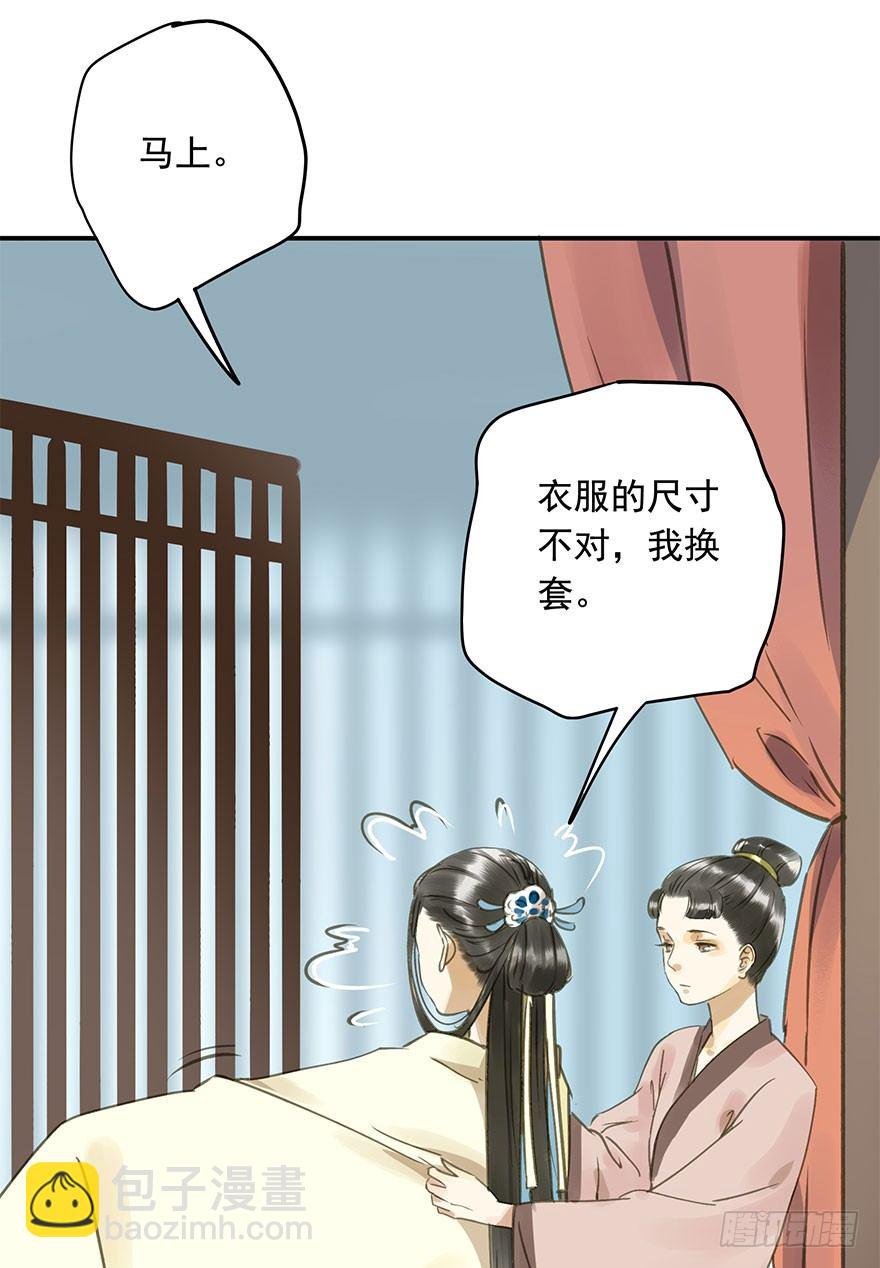 女装