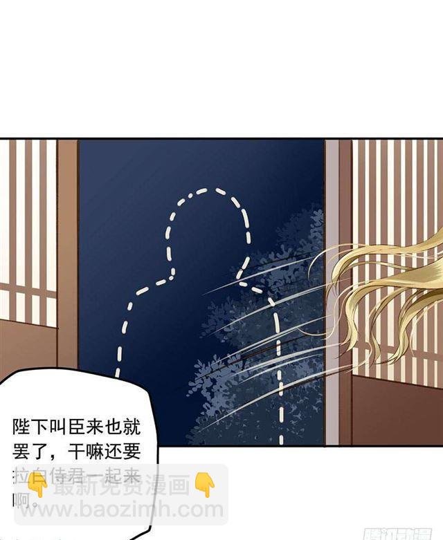 朕要求男人安慰！