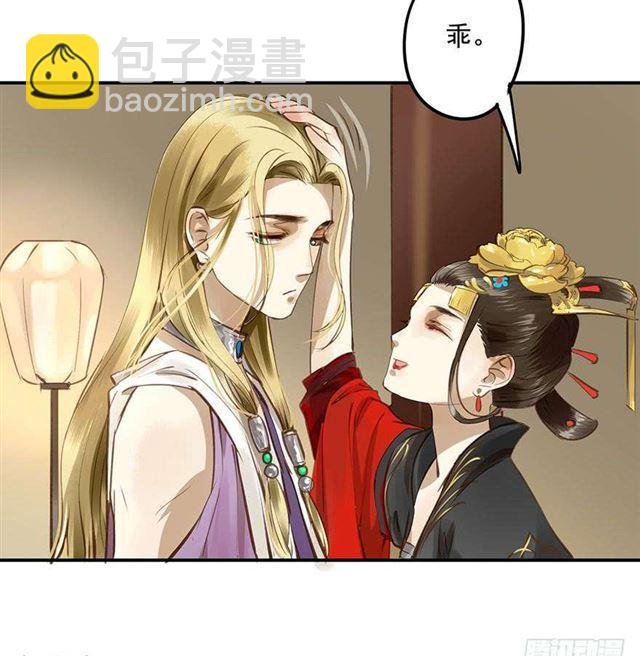 朕要求男人安慰！
