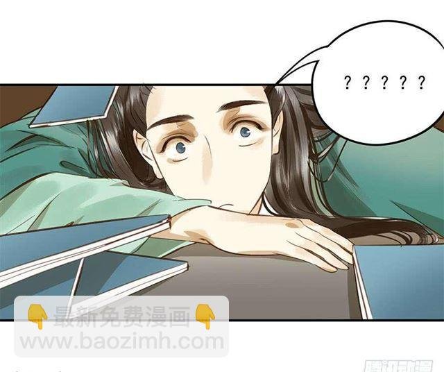 朕要求男人安慰！