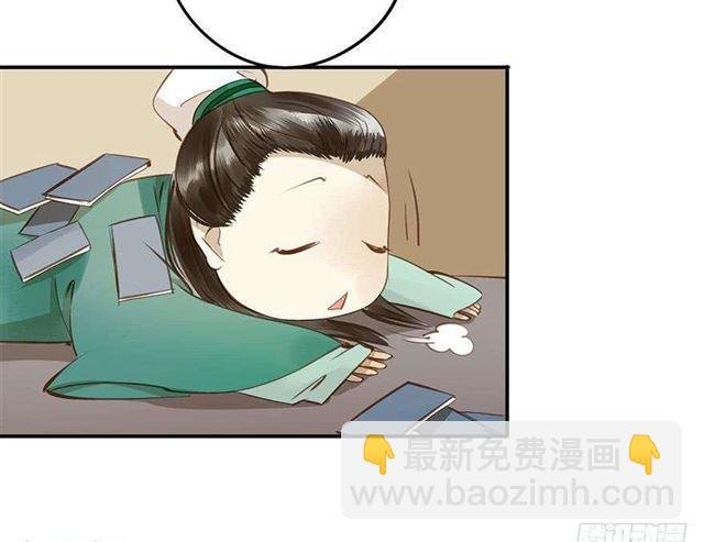 朕要求男人安慰！