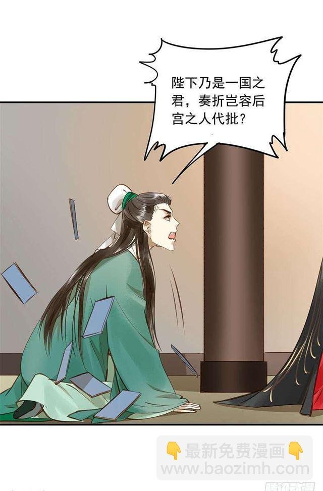 朕要求男人安慰！