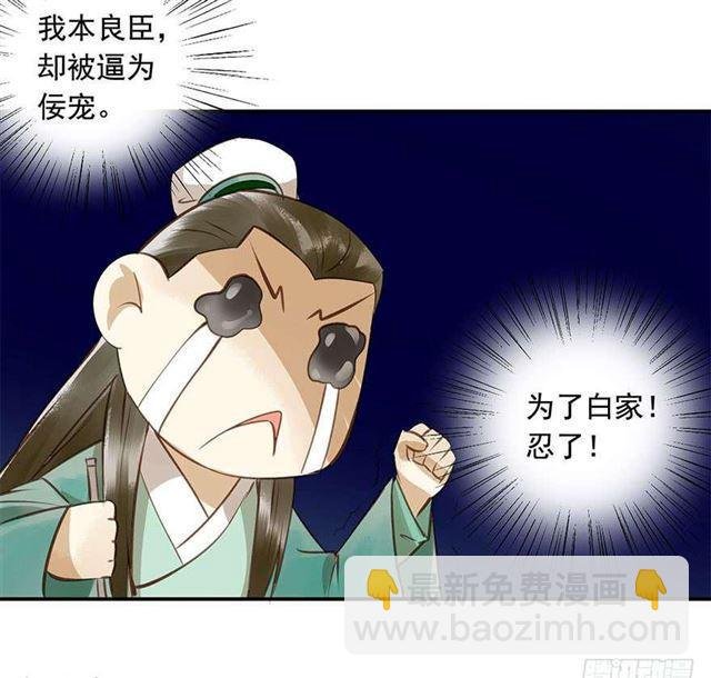 朕要求男人安慰！