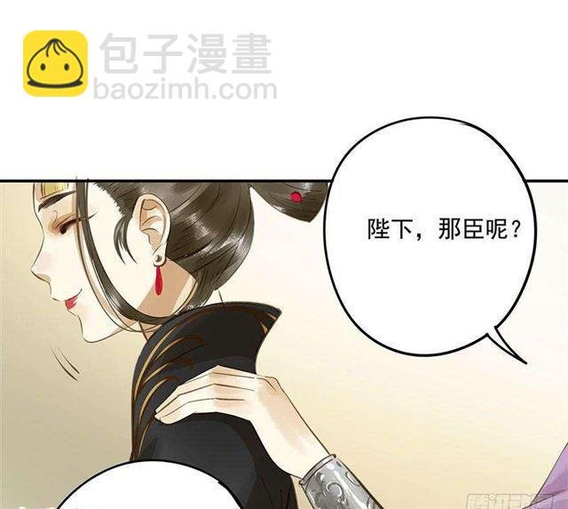 朕要求男人安慰！