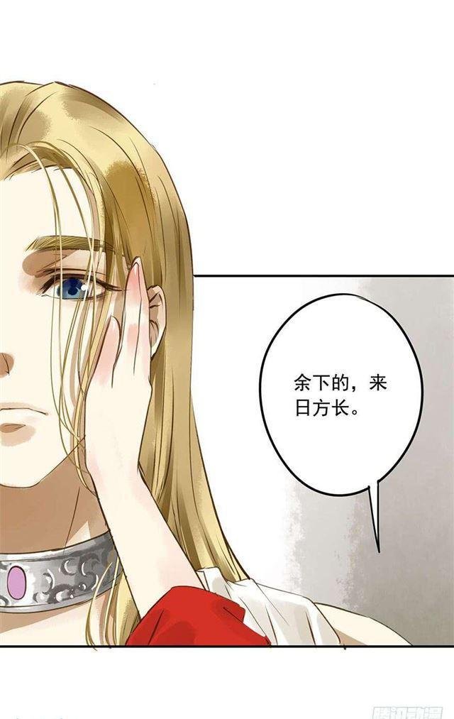 朕要求男人安慰！
