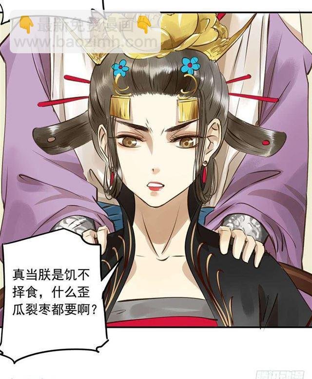 朕要求男人安慰！