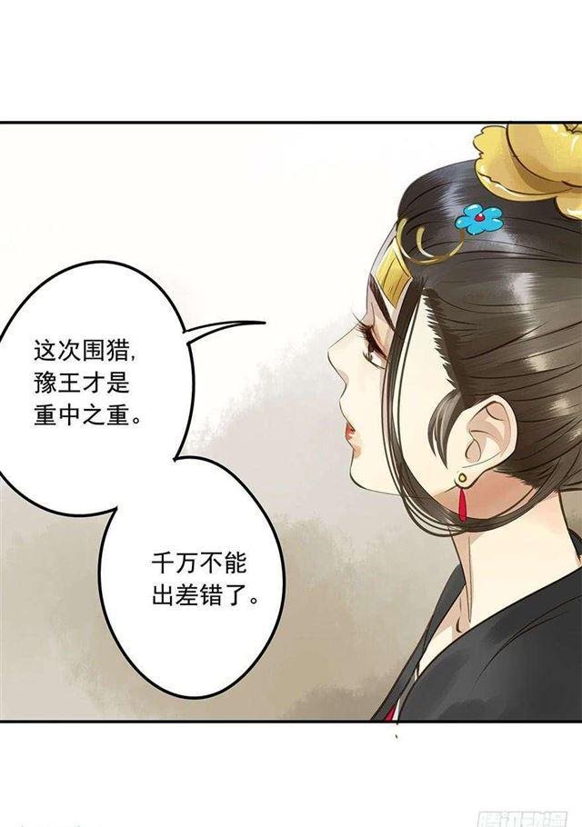 朕要求男人安慰！