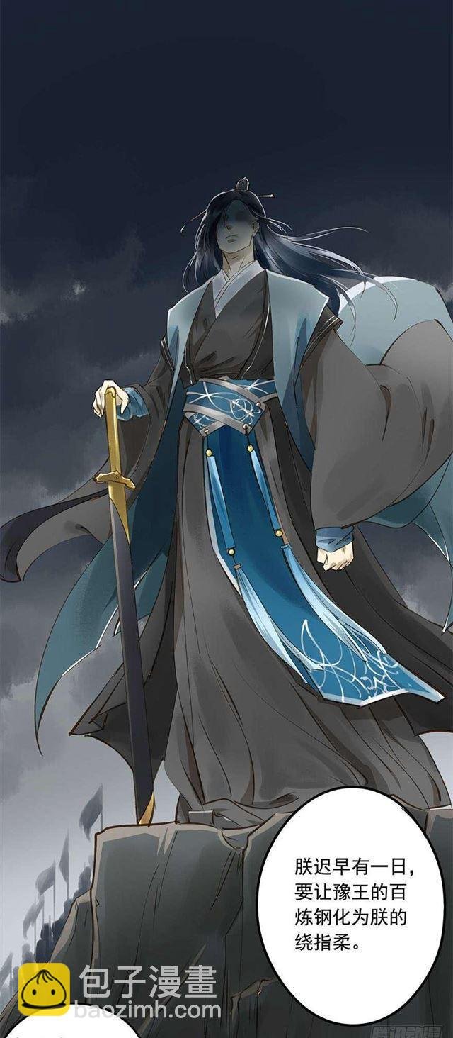 朕要求男人安慰！