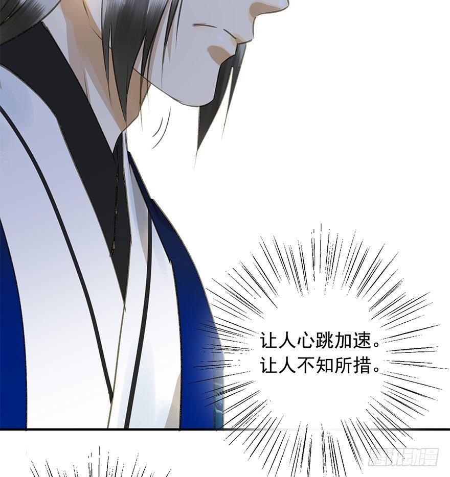 情难自禁