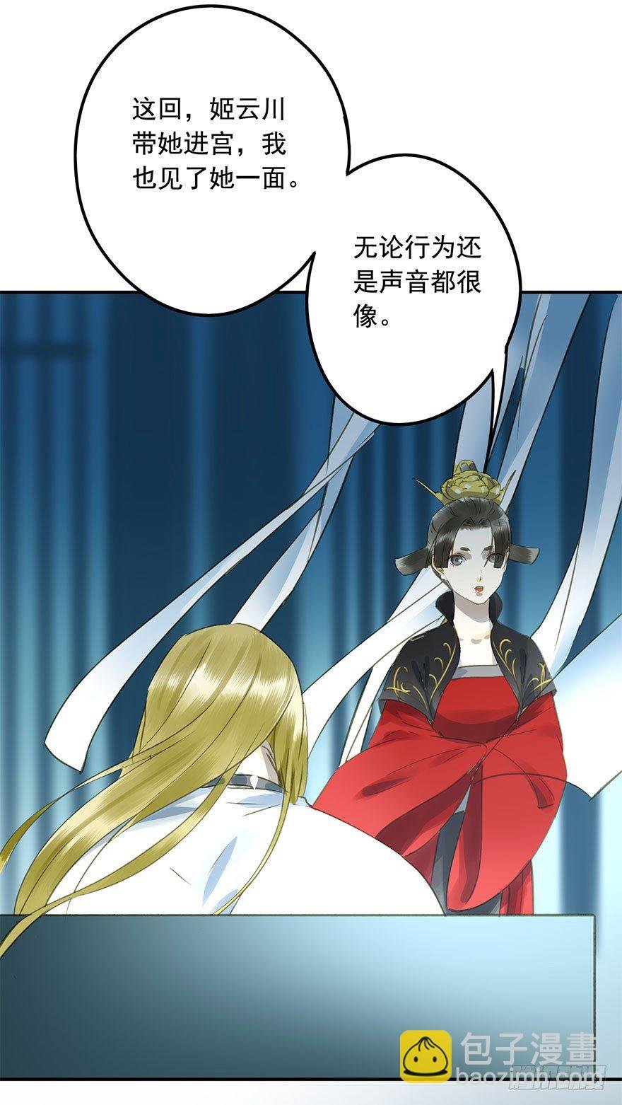 情难自禁