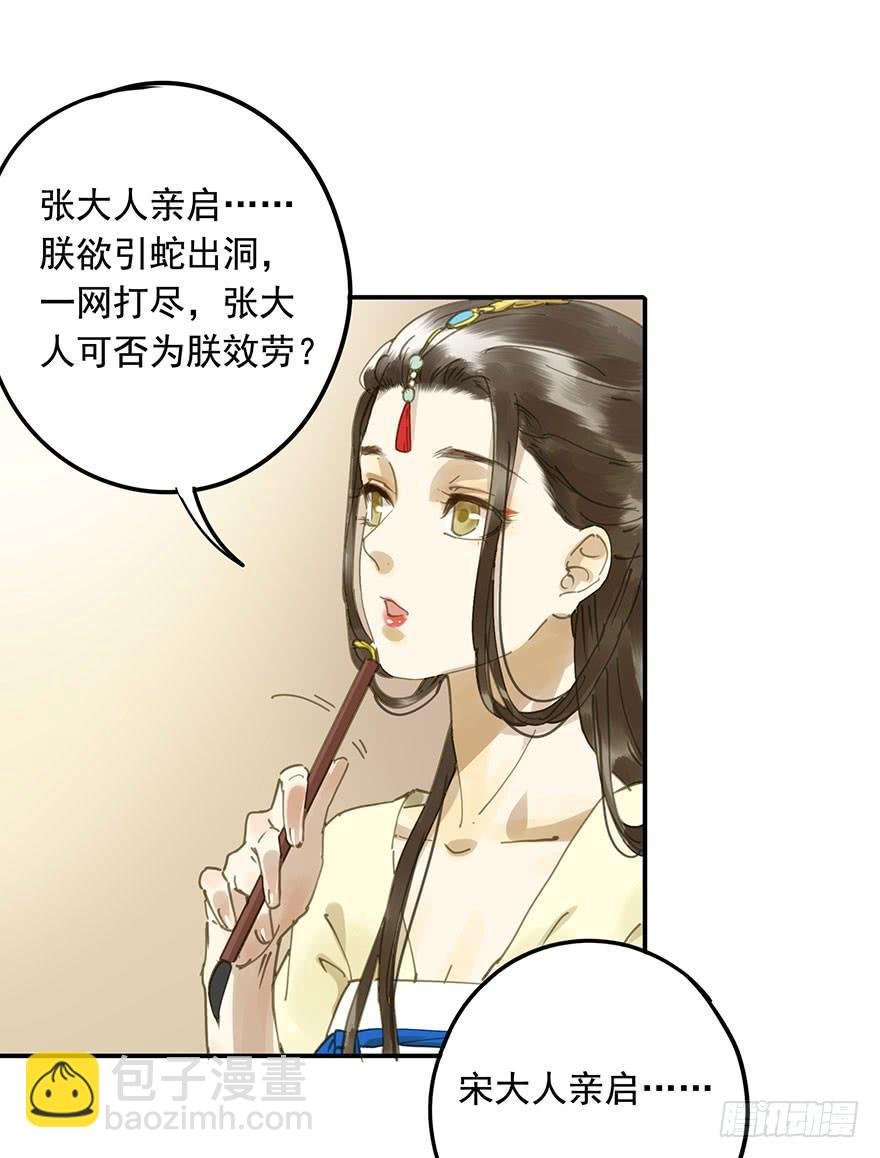 戏精叔叔