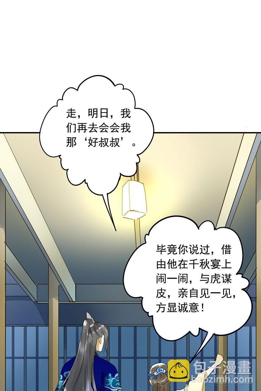 戏精叔叔