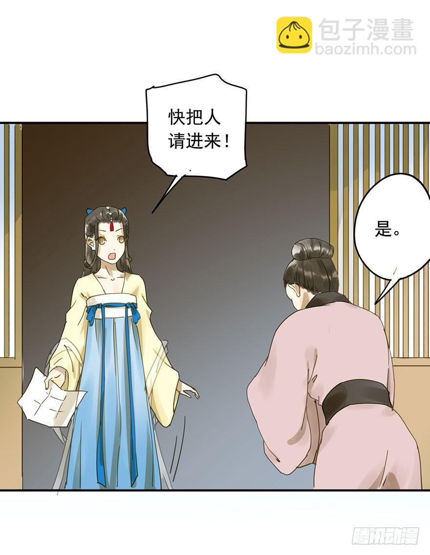 千秋宴