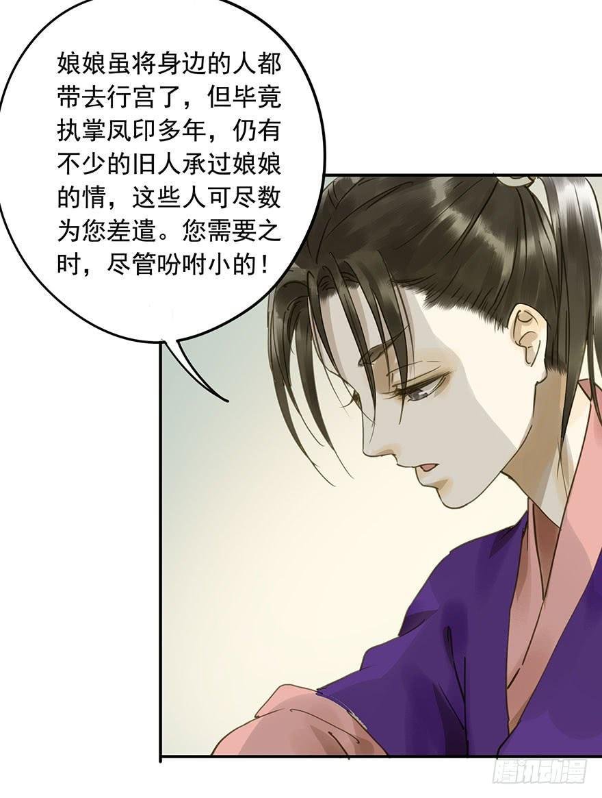 千秋宴
