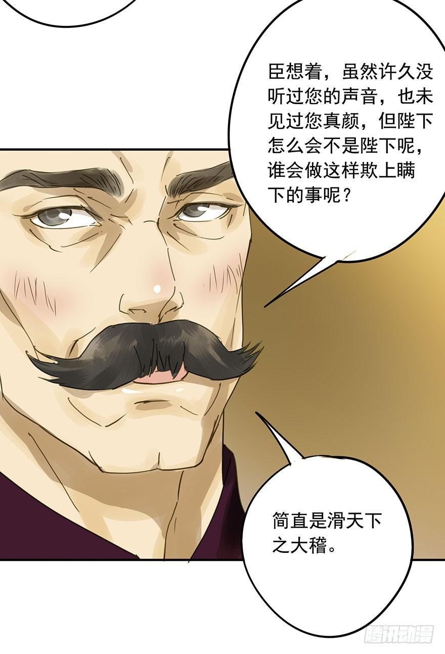 千秋宴