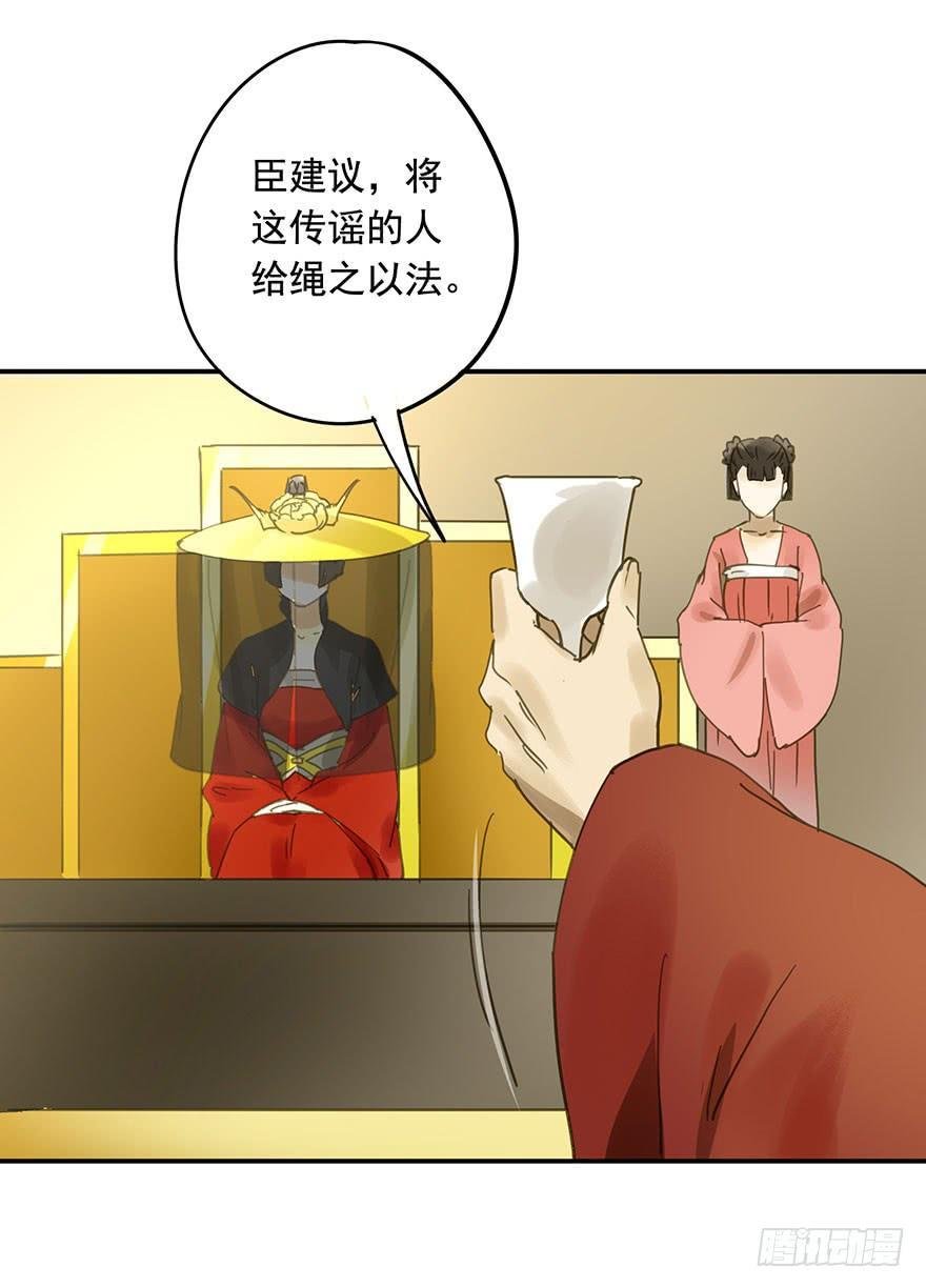 千秋宴