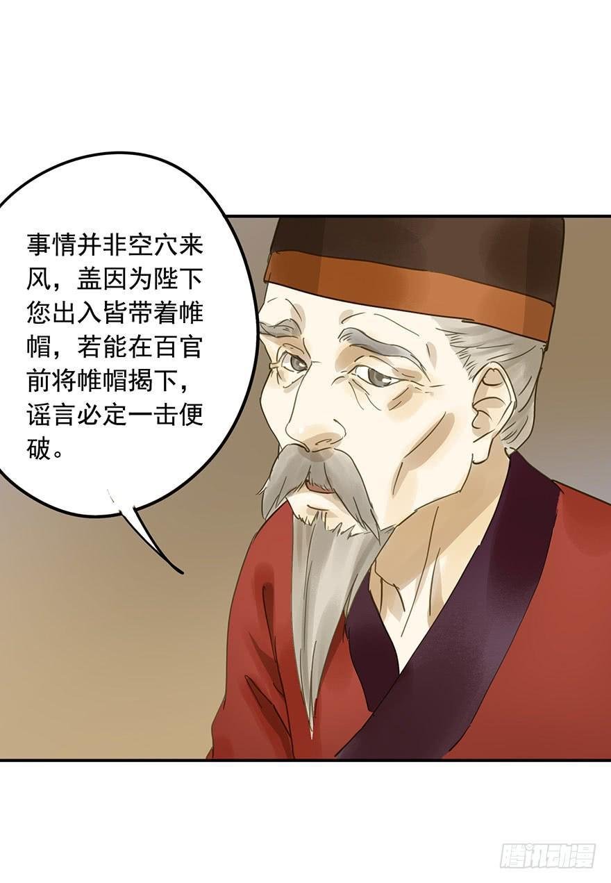 千秋宴